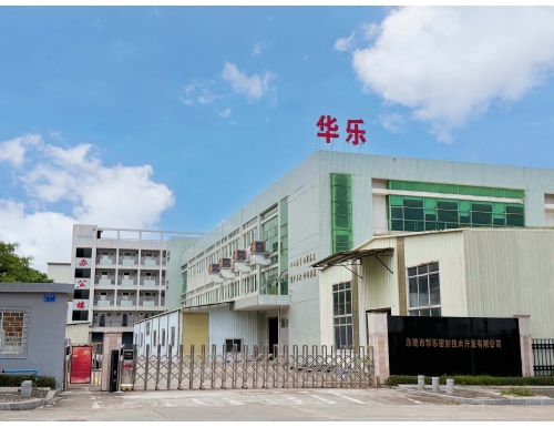 公司廠區(qū)圖